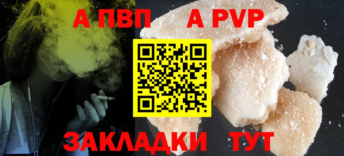 A PVP крисы CK Тверь