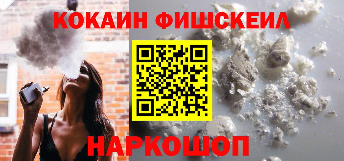 даркнет сайт  Вход с VPN  Тверь  COCAIN Боливия 