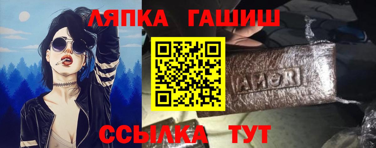ГАШИШ Cannabis Тверь