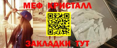 хмурый Татарск
