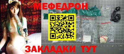 амфетамин Старая Купавна