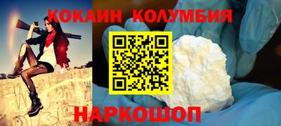МДМА Ставрополь