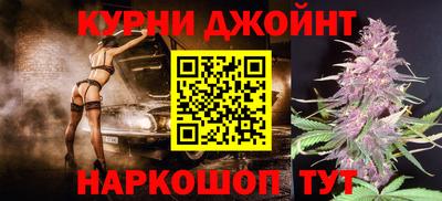 амфетамин Старая Купавна