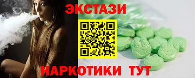 амфетамин Старая Купавна
