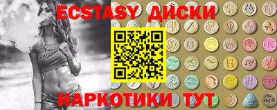 МДМА Ставрополь