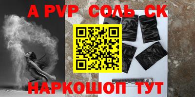 амфетамин Старая Купавна