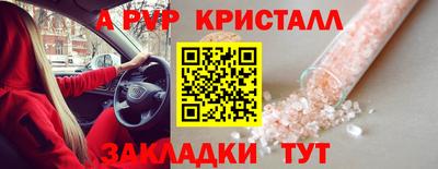 хмурый Татарск