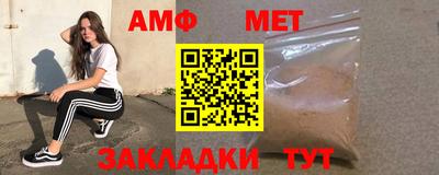 МДМА Ставрополь