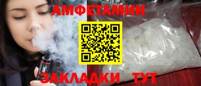 МДМА Ставрополь