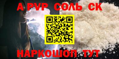 амфетамин Старая Купавна