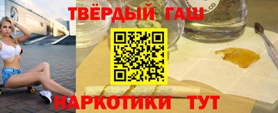 МДМА Ставрополь