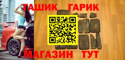 амфетамин Старая Купавна