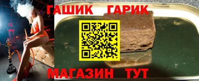 МДМА Ставрополь