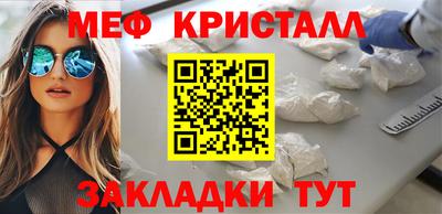 МДМА Ставрополь