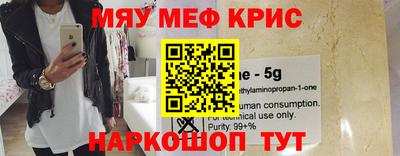 мефедрон Тверь