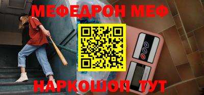 мефедрон Тверь