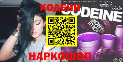амфетамин Старая Купавна