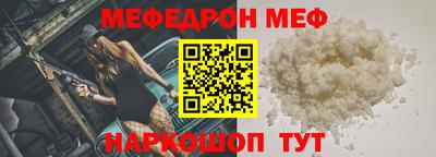 мефедрон Тверь