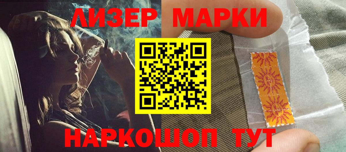 Лсд 25  Вход с VPN  КОКАИН  Тверь  Мефедрон кристаллы  Каннабис  ГАШ 