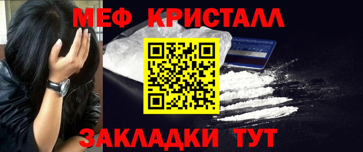 Меф  МЯУ-МЯУ 4 MMC  Вход с VPN  Тверь  Мефедрон mephedrone 