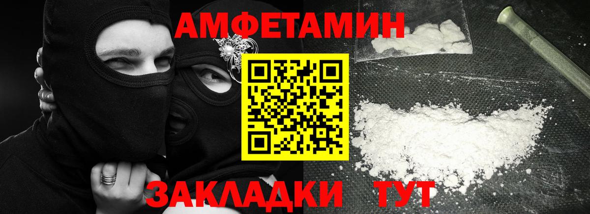 Первитин винт  Вход с VPN  Первитин винт  Тверь 