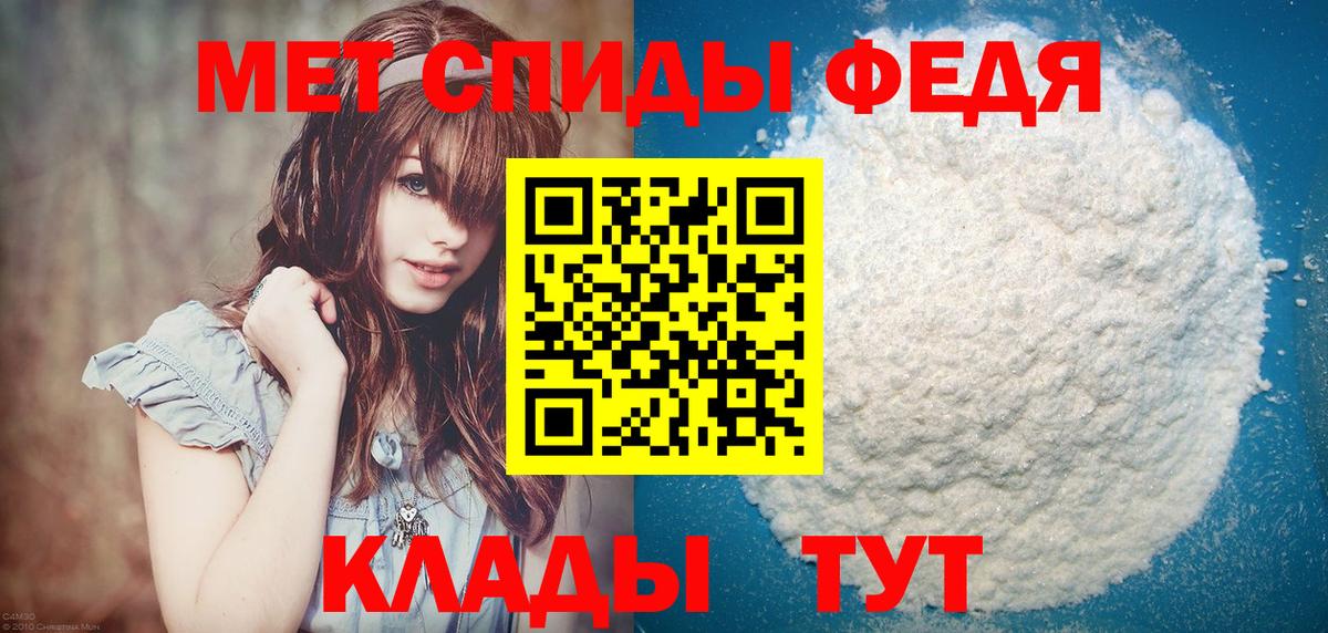 Первитин винт Тверь