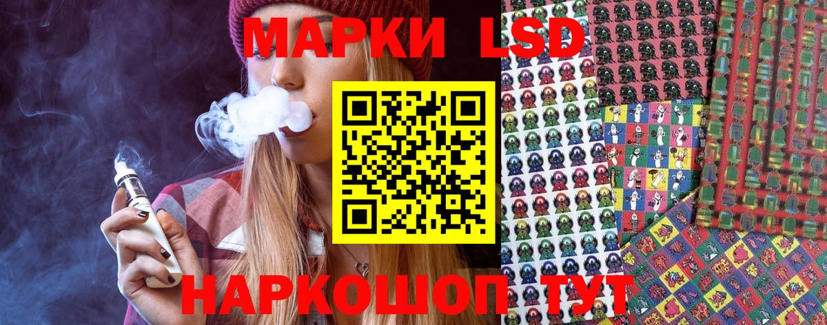 Марки 25I-NBOMe 1,5мг Тверь