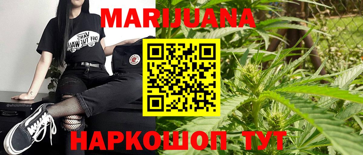 Конопля план  Бошки марихуана сатива  Тверь  Вход с VPN 